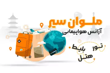 اسلایدر صفحه اصلی